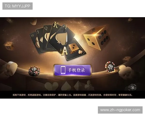 云顶娱乐棋牌手机版下载后如何设置，提升游戏操作便捷性
