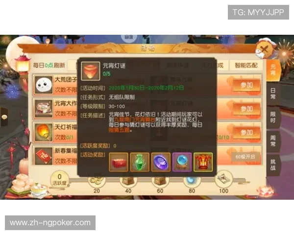 云顶端棋牌最新玩法攻略助你轻松赢取丰厚奖励