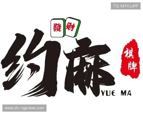 亚赌棋牌：用户体验优化与平台安全保障措施，打造放心的棋牌娱乐环境
