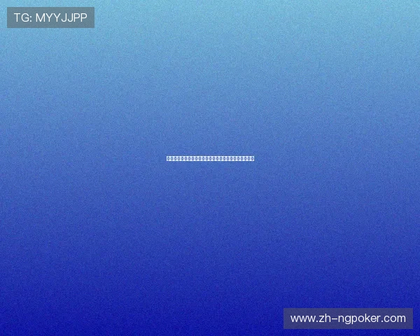 永利棋牌网址在线玩安全可靠，最新玩法攻略全方位解析