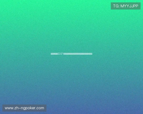 亚星游戏官网2221账号注册与登录流程详解，帮助新手快速上手游戏体验