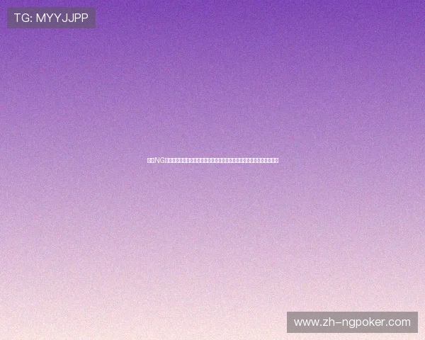 南宫NG官网手机版最新活动与福利礼包，第一时间获取丰富奖励提升游戏竞争力